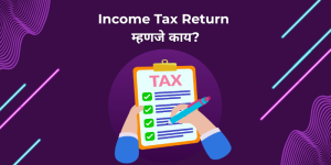 Income-Tax-Return