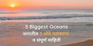 5-Biggest-Oceans